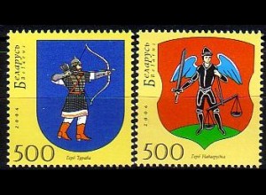Weißrußland Mi.Nr. 615-16 Historische Städtewappen (2 Werte)