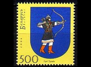 Weißrußland Mi.Nr. 615 Historische Städtewappen, Turov (500)