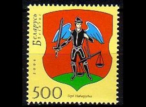 Weißrußland Mi.Nr. 616 Historische Städtewappen, Novogrudok (500)