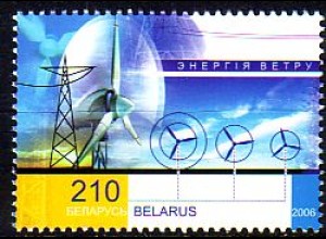 Weißrußland Mi.Nr. 647 Erneuerbare Energiequellen, Windturbinen (210)
