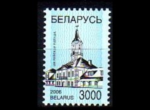 Weißrußland Mi.Nr. 655 Freim. Rathaus Schklow (3000)