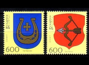 Weißrußland Mi.Nr. 658-59 Historische Städtewappen (2 Werte)