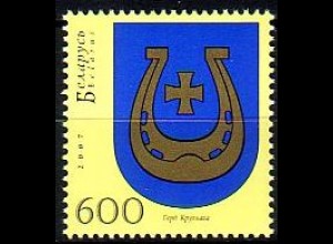 Weißrußland Mi.Nr. 658 Historische Städtewappen, Krugloje (600)