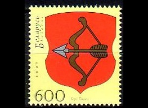 Weißrußland Mi.Nr. 659 Historische Städtewappen, Pinsk (600)