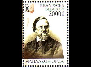 Weißrußland Mi.Nr. 660 Napoleon Orda, Pianist, Komponist, Reisezeichner (2000)