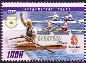 Weißrußland Mi.Nr. 722 Olympia 2008 Peking, Rudern (1000)