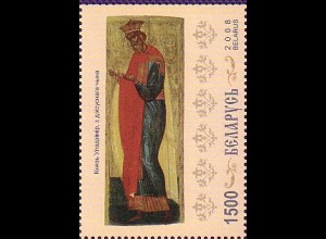Weißrußland Mi.Nr. 745 Christianisierung Rußlands, Wladimir Moskau (1500)