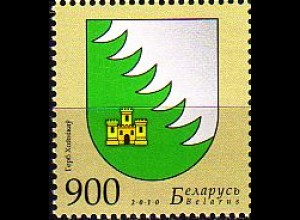 Weißrußland Mi.Nr. 833 Stadtwappen Chojniki (900)