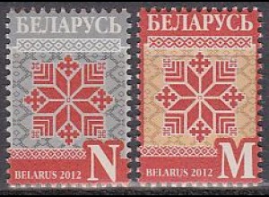 Weißrußland Mi.Nr. 884-85 Stickmuster (2 Werte)