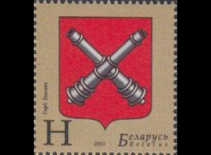 Weißrussland Mi.Nr. 969 Stadtwappen Bychau (H)