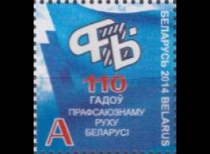 Weißrussland Mi.Nr. 1012 110Jahre Gewerkschaftsbewegung, Flagge (A)