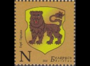 Weißrussland Mi.Nr. 1028 Stadtwappen Gorodok (N)