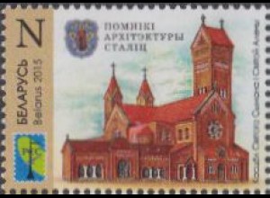 Weißrussland Mi.Nr. 1045 Regionale Zusammenarbeit Kommunikation, Kirchen (N)