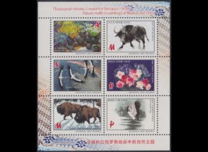 Weißrussland Mi.Nr. Block 131 Naturgemälde aus Weißrußland u.China