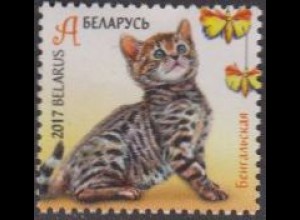 Weißrussland MiNr. 1169 Kindermarken, Junge Katzen, Bengal (A)