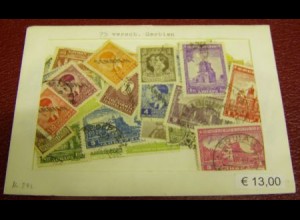 Serbien, Paket mit 75 verschiedenen Briefmarken (Bild ähnlich)