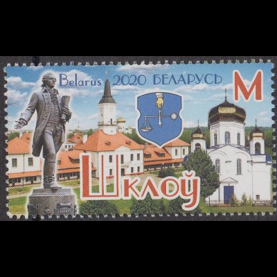 Weißrussland MiNr. 1350 Weißrussische Städte, Wappen (M)