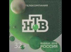 Russland MiNr. 2617 25 Jahre Fernsehsender NTW (32)